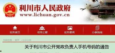 利川市新闻媒体爆料,重大事件引发社会关注！